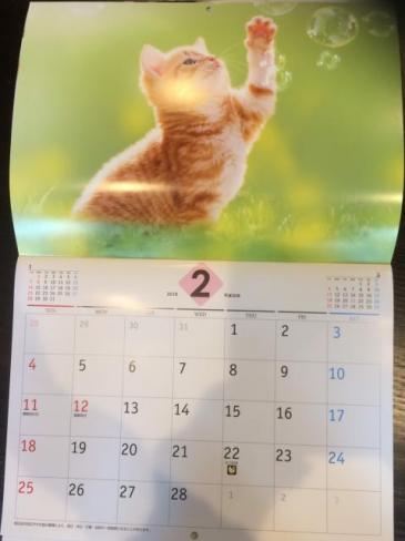 2018年花岡動物病院カレンダー