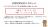 診察時間変更のお知らせ
