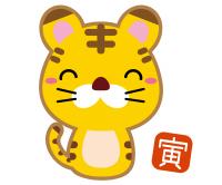 年末年始の営業時間のお知らせ